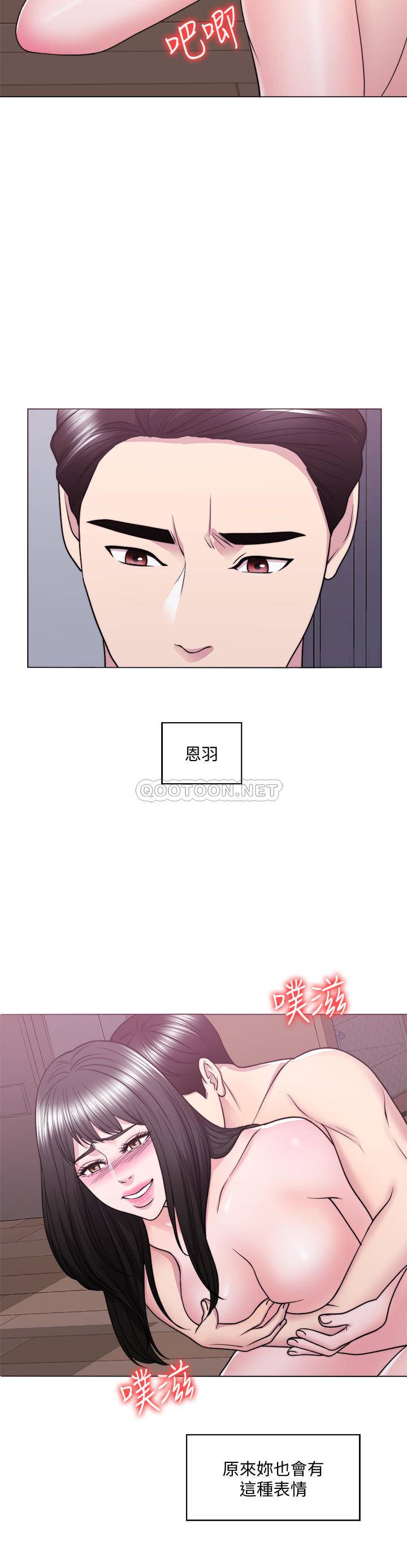 [韩国漫画] 湿身游泳课 剧情,熟女人妻,巨乳大奶#[33P]-27