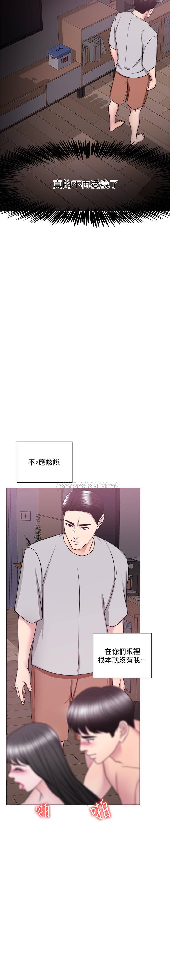 [韩国漫画] 湿身游泳课 剧情,熟女人妻,巨乳大奶#[33P]-29