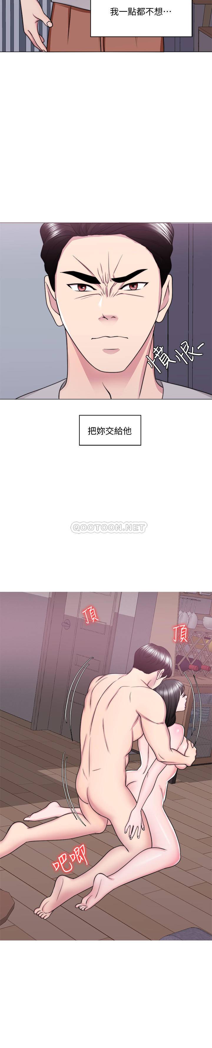 [韩国漫画] 湿身游泳课 剧情,熟女人妻,巨乳大奶#[33P]-31