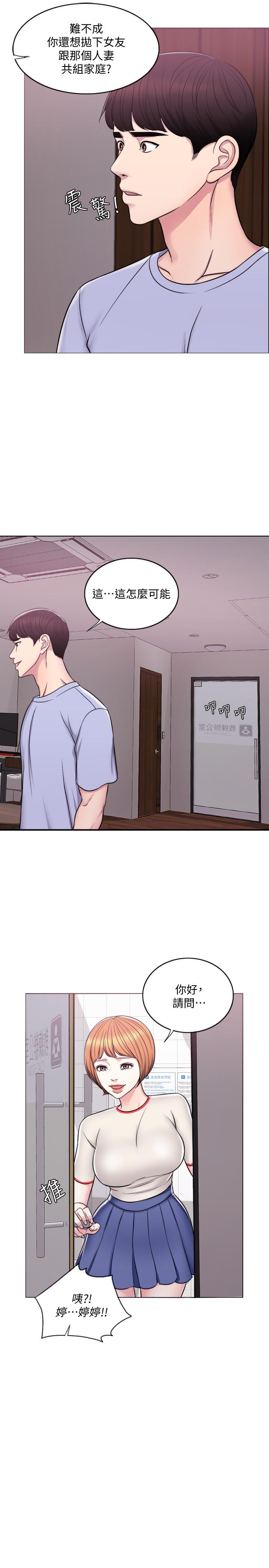 [韩国漫画] 湿身游泳课 剧情,熟女人妻,巨乳大奶#[27P]-11