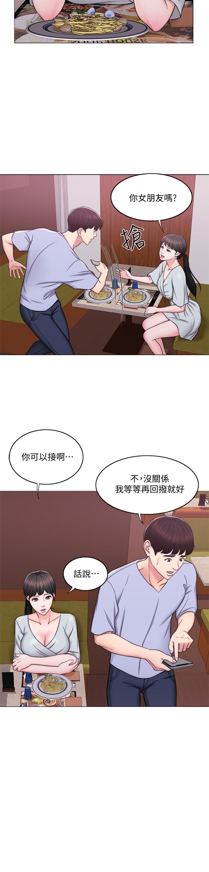 [韩国漫画] 湿身游泳课 剧情,熟女人妻,巨乳大奶#[27P]-2