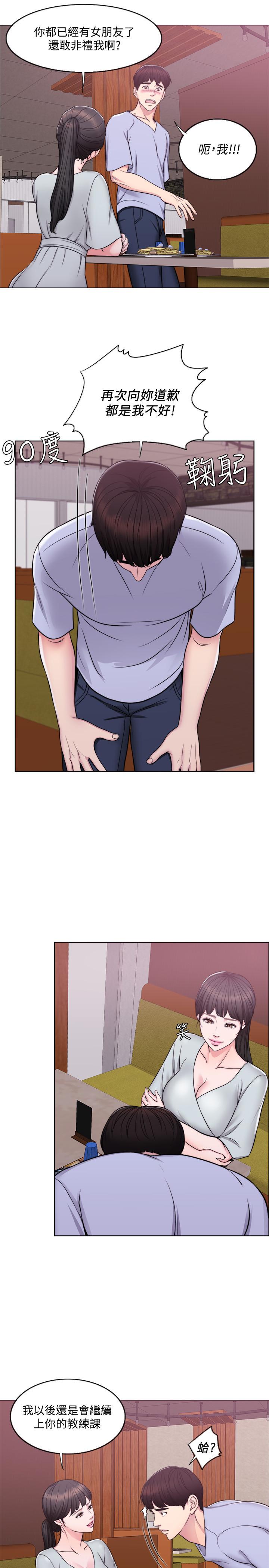 [韩国漫画] 湿身游泳课 剧情,熟女人妻,巨乳大奶#[27P]-3