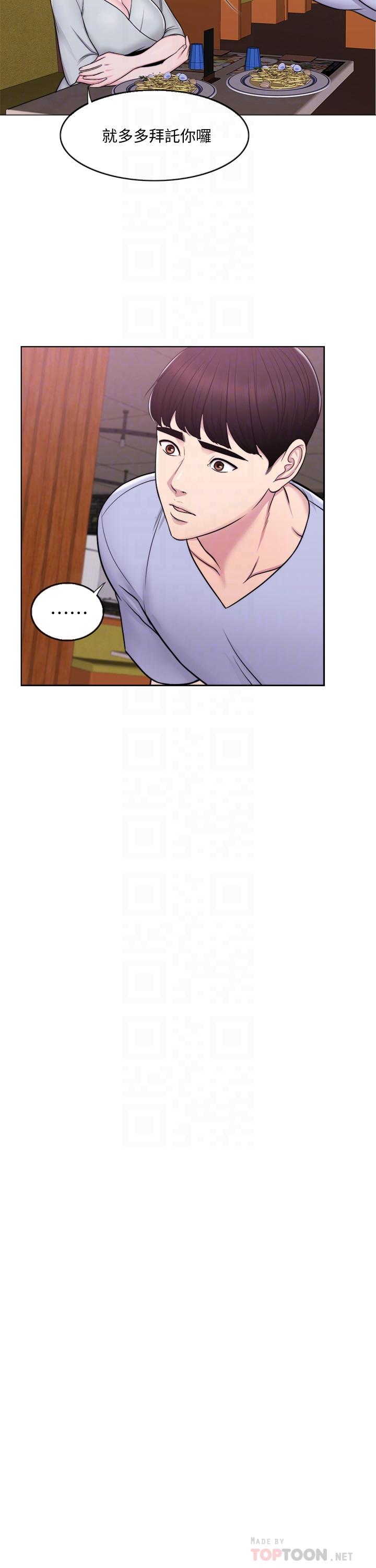 [韩国漫画] 湿身游泳课 剧情,熟女人妻,巨乳大奶#[27P]-4