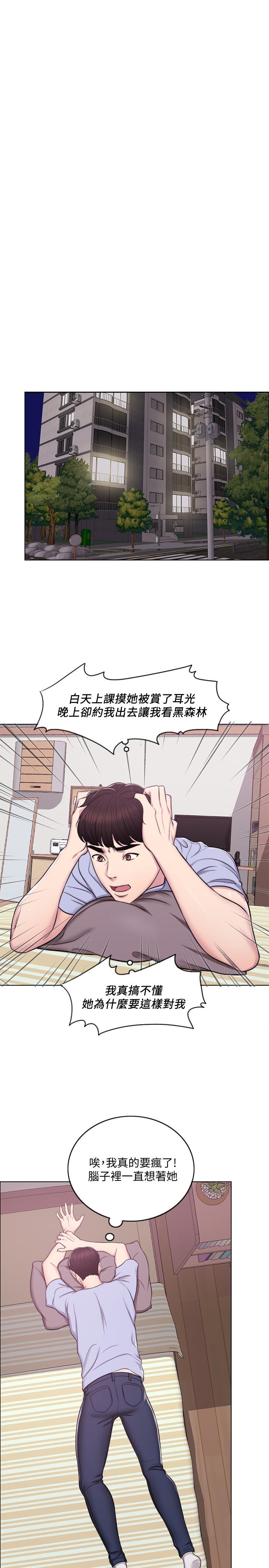 [韩国漫画] 湿身游泳课 剧情,熟女人妻,巨乳大奶#[27P]-5