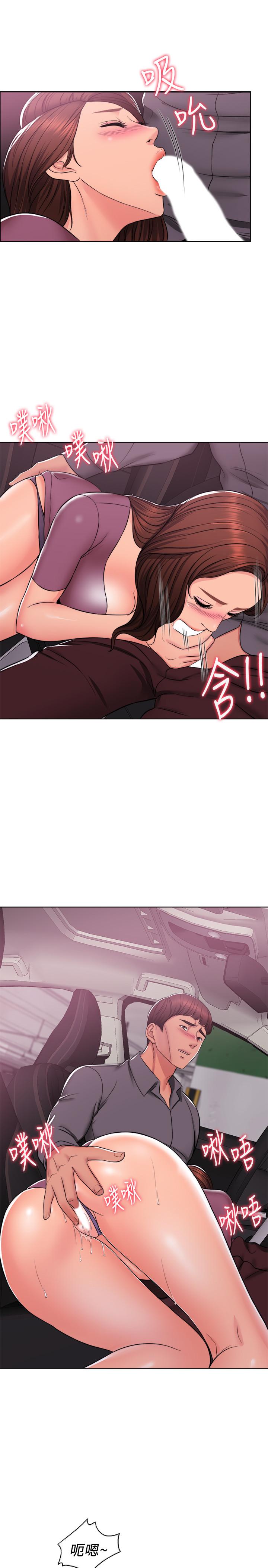 [韩国漫画] 湿身游泳课 剧情,熟女人妻,巨乳大奶#[30P]-11
