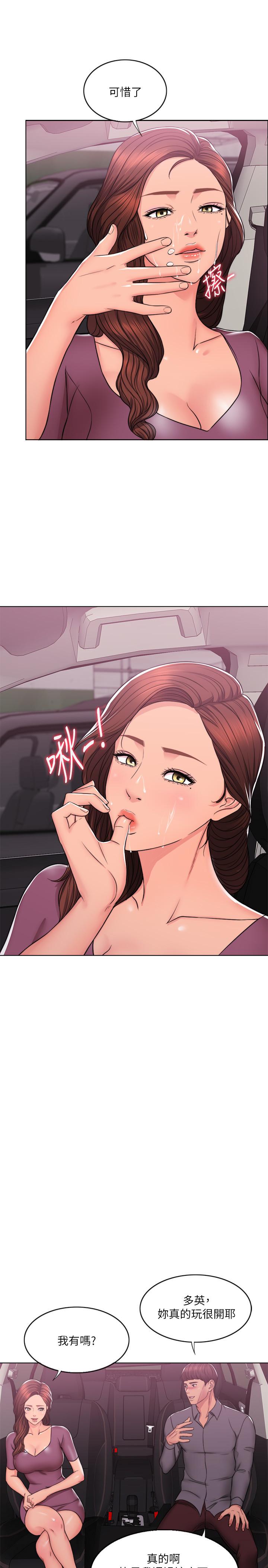 [韩国漫画] 湿身游泳课 剧情,熟女人妻,巨乳大奶#[30P]-13