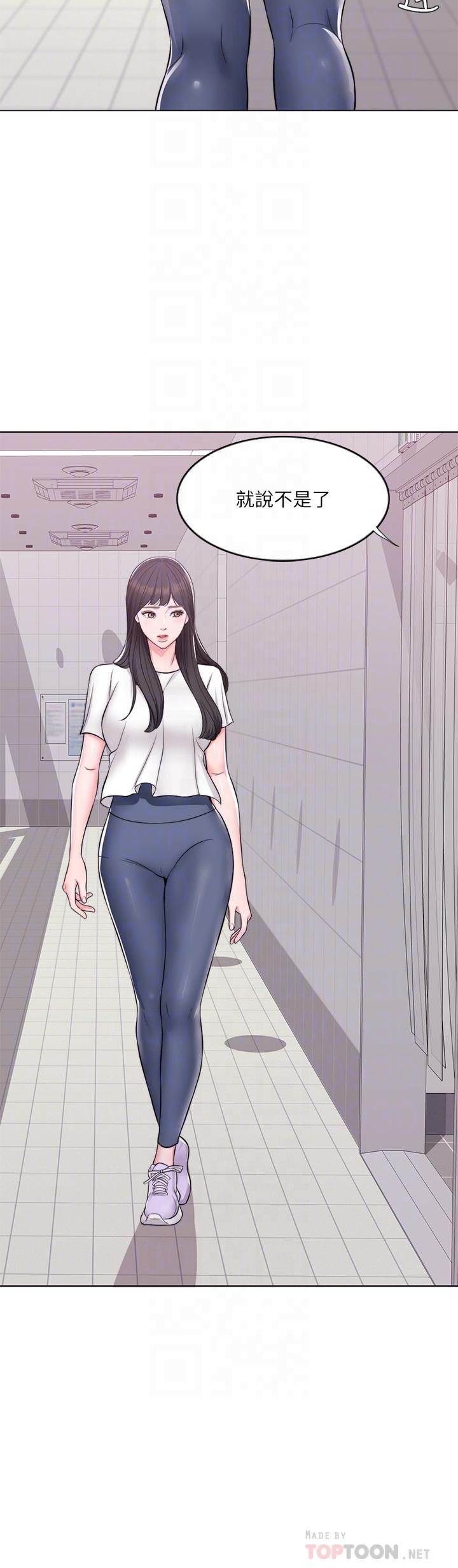 [韩国漫画] 湿身游泳课 剧情,熟女人妻,巨乳大奶#[30P]-16