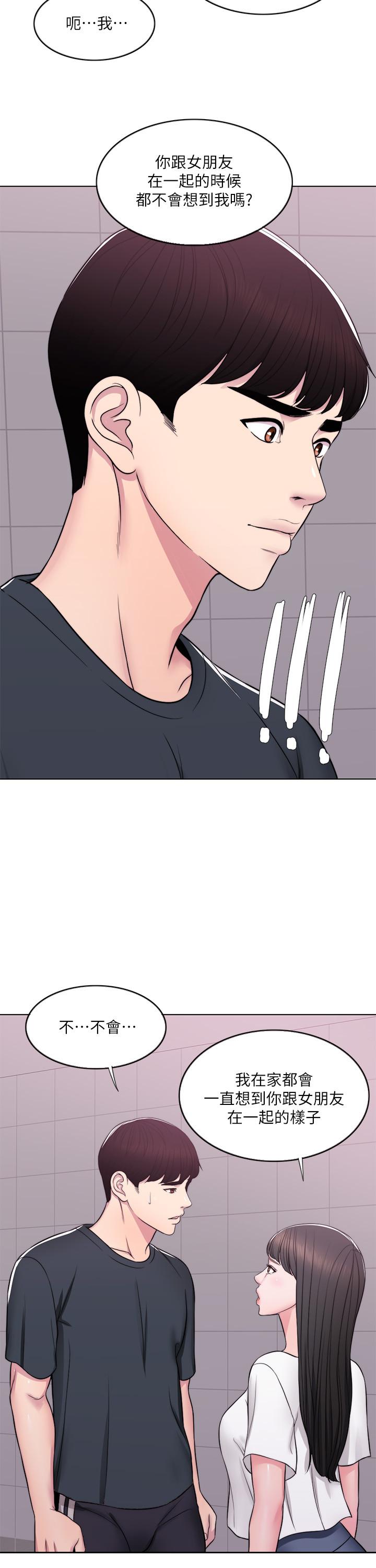 [韩国漫画] 湿身游泳课 剧情,熟女人妻,巨乳大奶#[30P]-20
