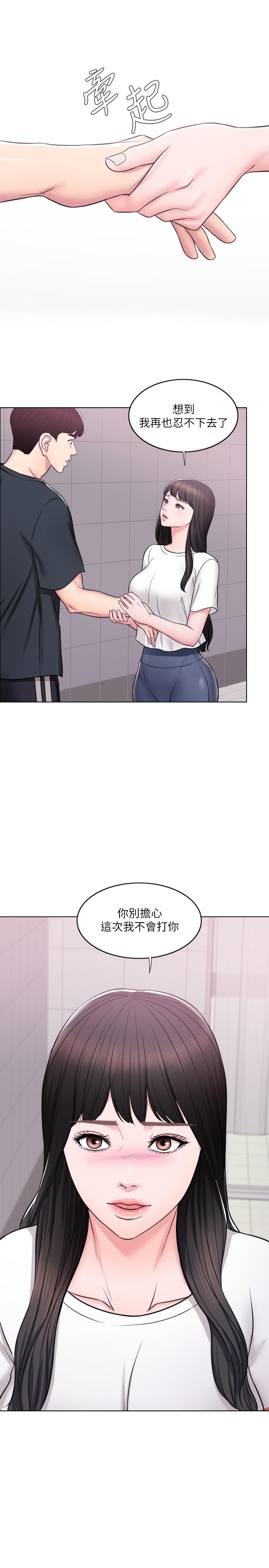 [韩国漫画] 湿身游泳课 剧情,熟女人妻,巨乳大奶#[30P]-21