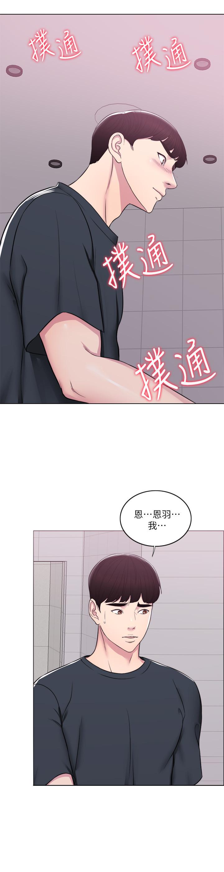[韩国漫画] 湿身游泳课 剧情,熟女人妻,巨乳大奶#[30P]-22
