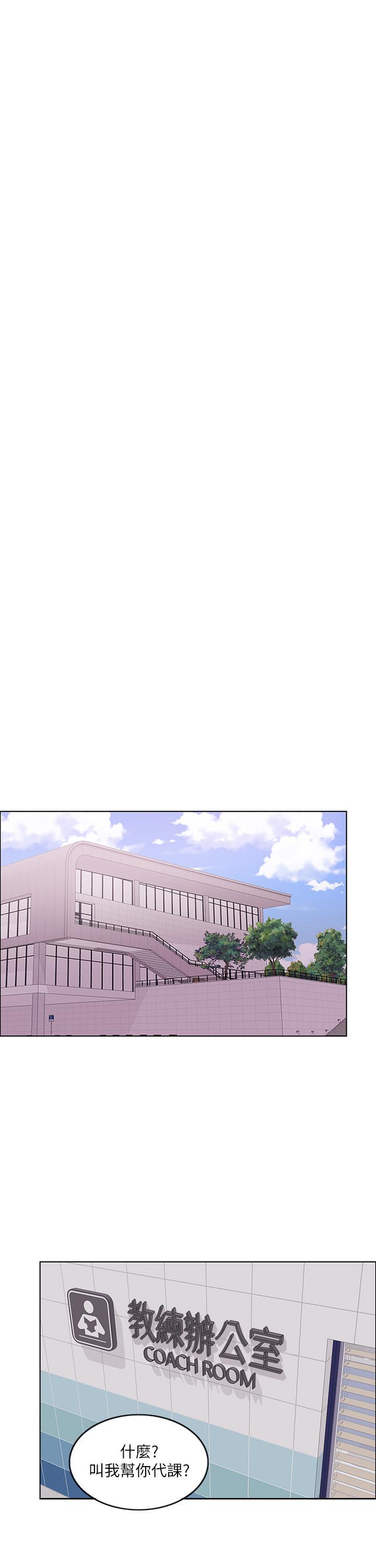 [韩国漫画] 湿身游泳课 剧情,熟女人妻,巨乳大奶#[30P]-24