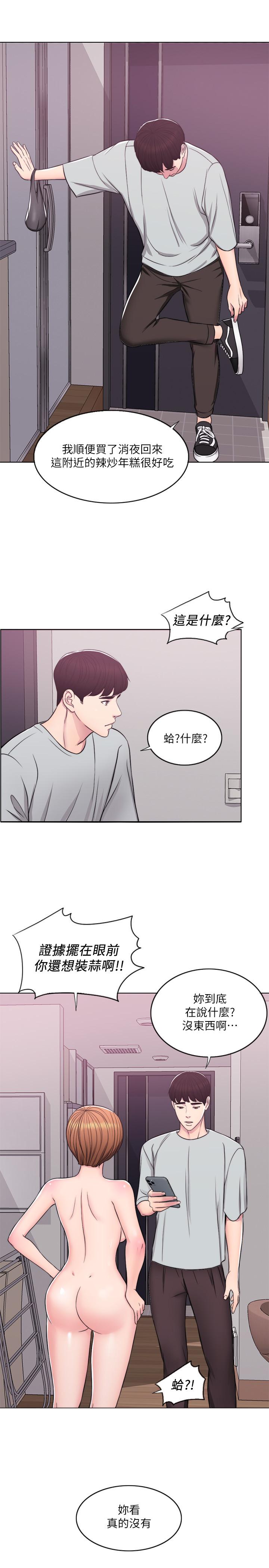 [韩国漫画] 湿身游泳课 剧情,熟女人妻,巨乳大奶#[30P]-3