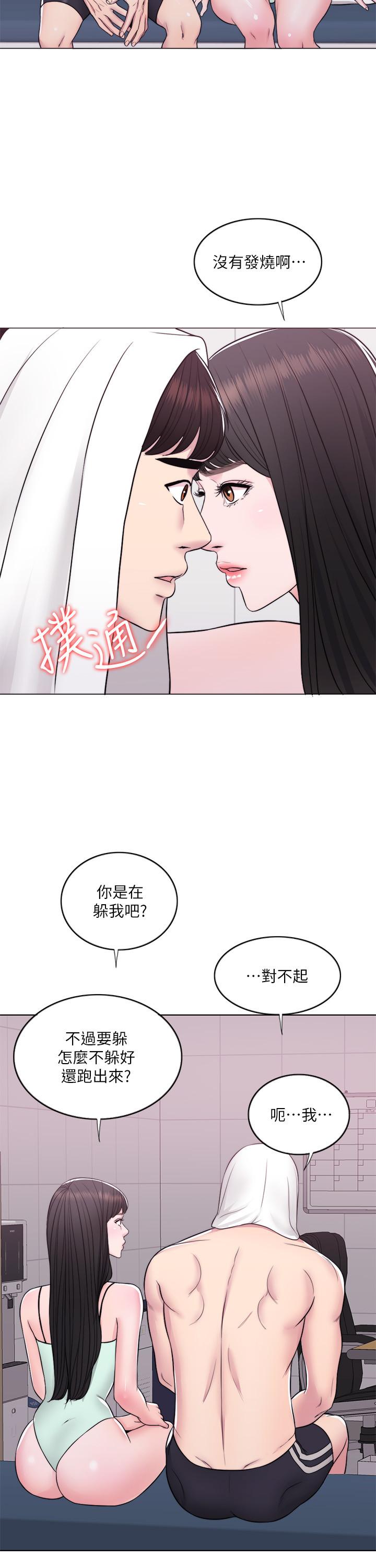 [韩国漫画] 湿身游泳课 剧情,熟女人妻,巨乳大奶#[34P]-11