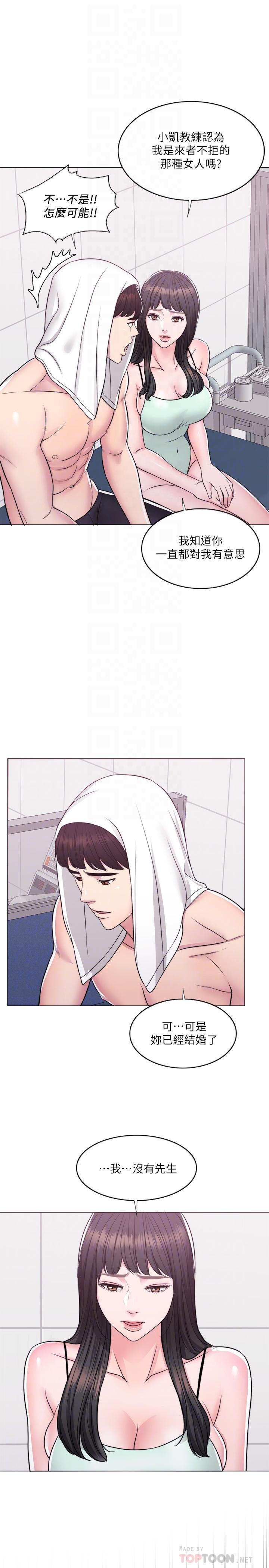 [韩国漫画] 湿身游泳课 剧情,熟女人妻,巨乳大奶#[34P]-12