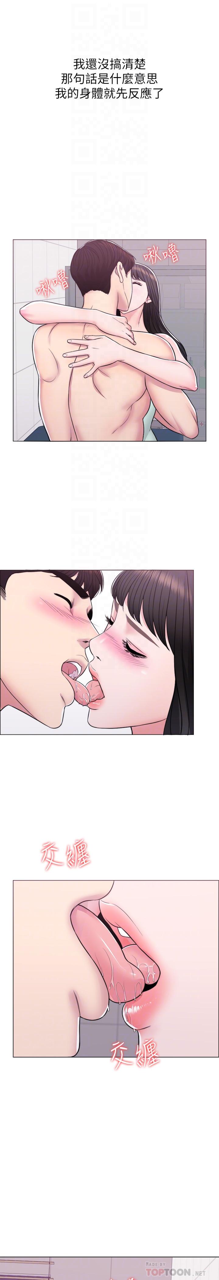 [韩国漫画] 湿身游泳课 剧情,熟女人妻,巨乳大奶#[34P]-14
