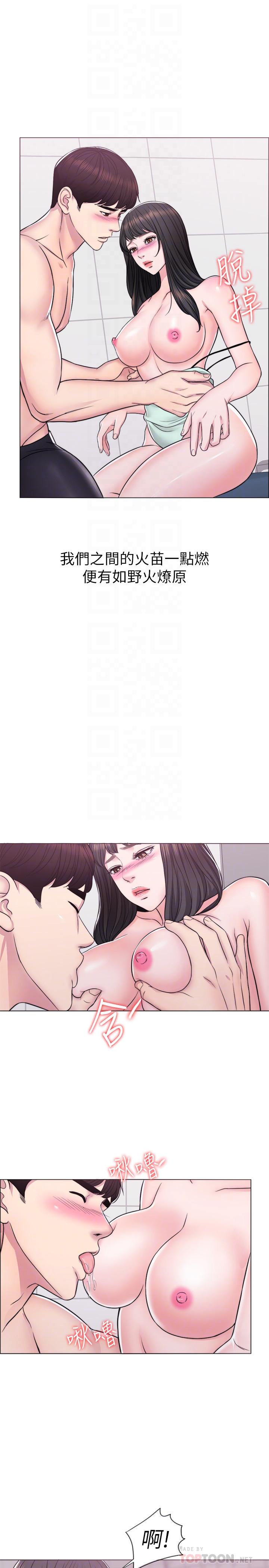 [韩国漫画] 湿身游泳课 剧情,熟女人妻,巨乳大奶#[34P]-16