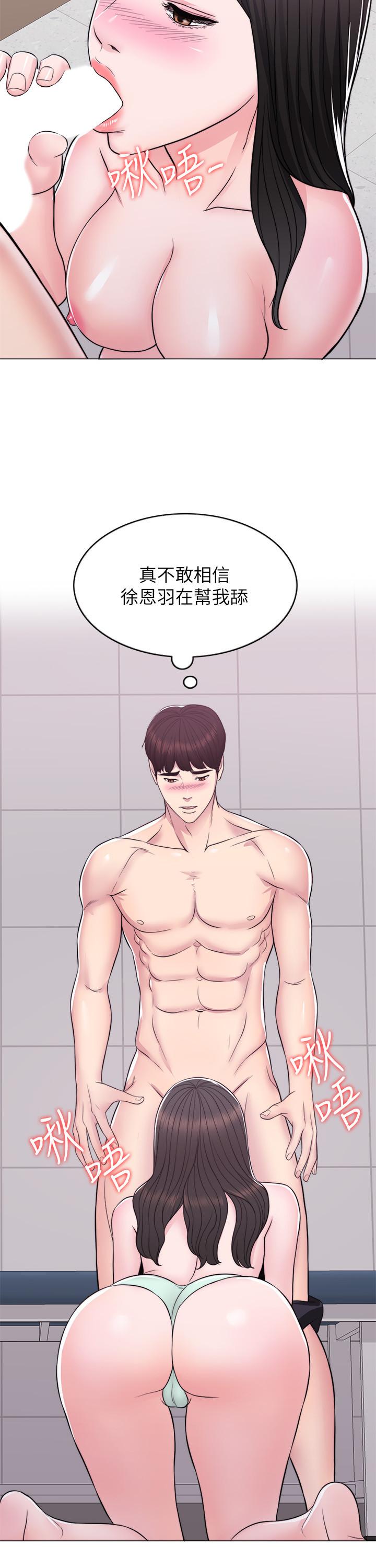 [韩国漫画] 湿身游泳课 剧情,熟女人妻,巨乳大奶#[34P]-19