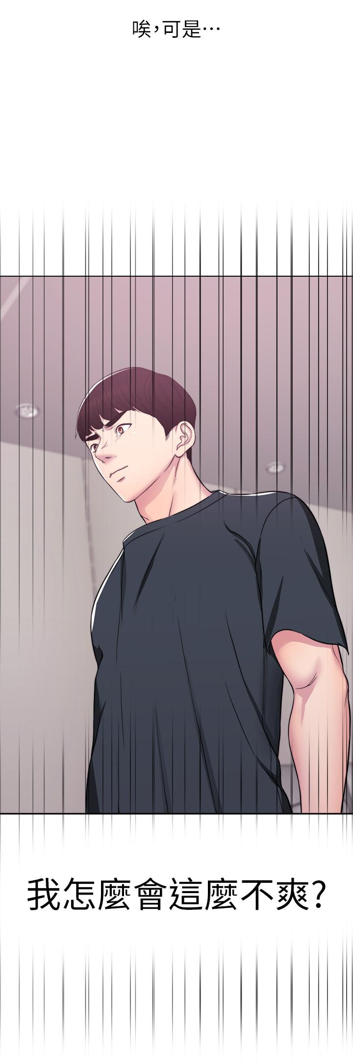 [韩国漫画] 湿身游泳课 剧情,熟女人妻,巨乳大奶#[34P]-3