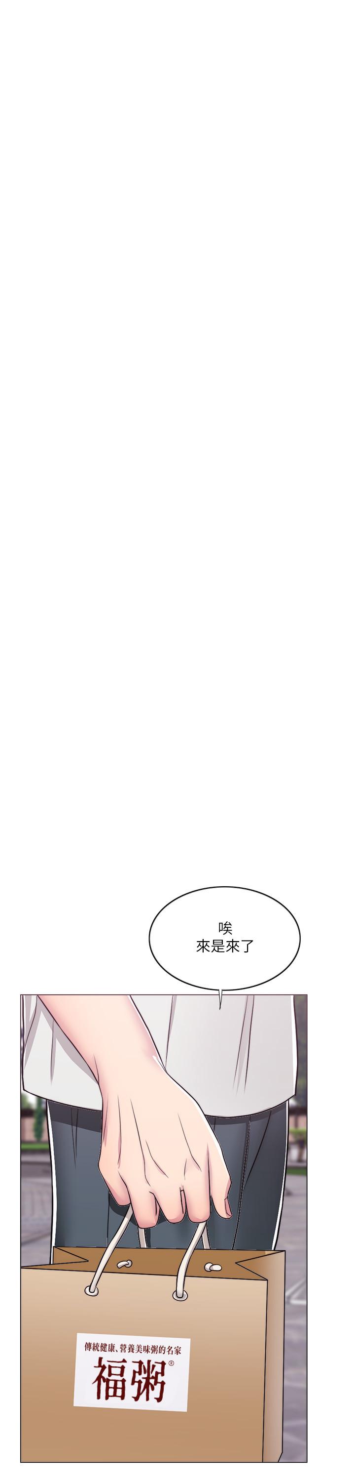 [韩国漫画] 湿身游泳课 剧情,熟女人妻,巨乳大奶#[34P]-33