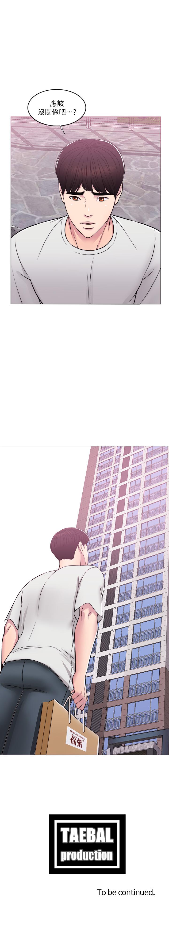 [韩国漫画] 湿身游泳课 剧情,熟女人妻,巨乳大奶#[34P]-34
