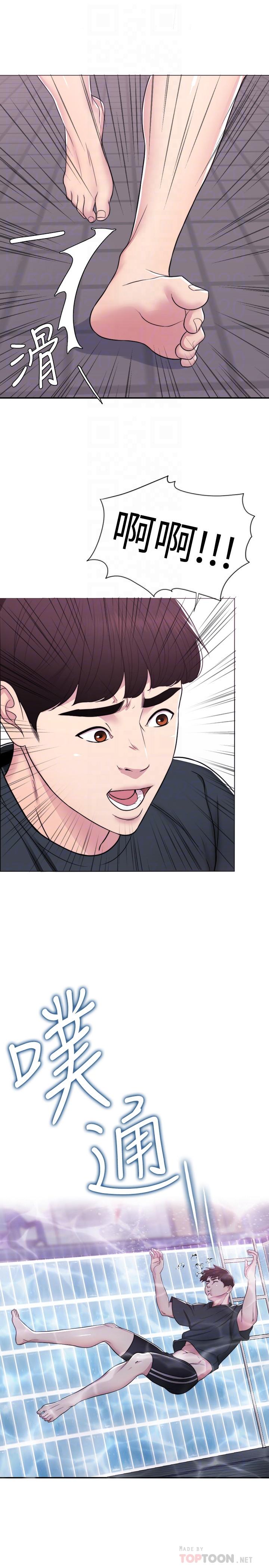 [韩国漫画] 湿身游泳课 剧情,熟女人妻,巨乳大奶#[34P]-8