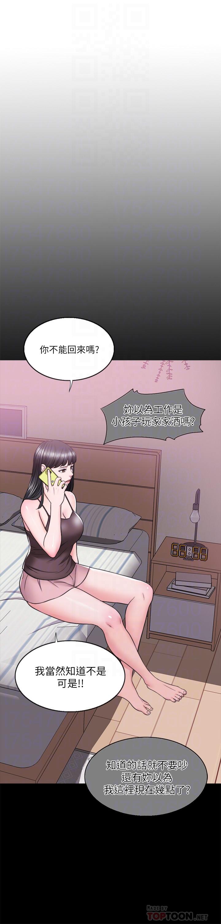 [韩国漫画] 湿身游泳课 剧情,熟女人妻,巨乳大奶#[35P]-4