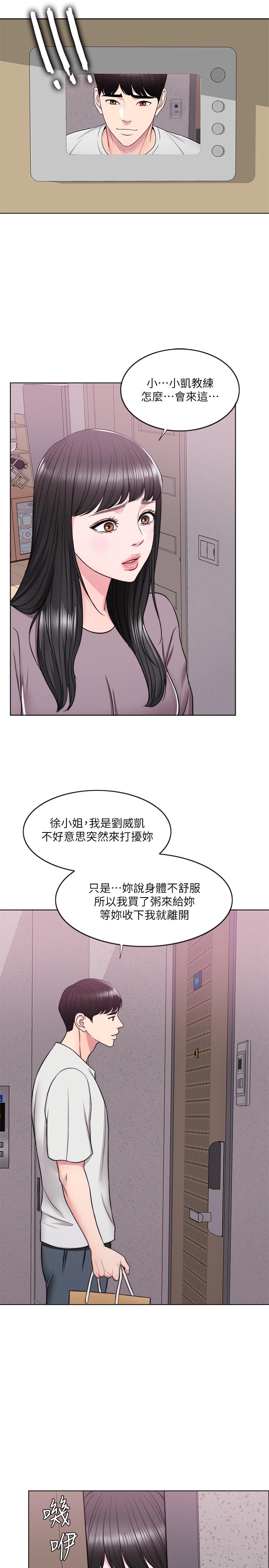 [韩国漫画] 湿身游泳课 剧情,熟女人妻,巨乳大奶#[35P]-7