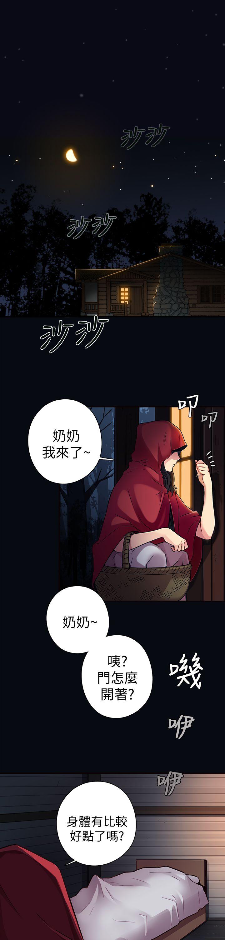 [韩国漫画] H校园 爱情,巨乳大奶,女学生#[18P]-1