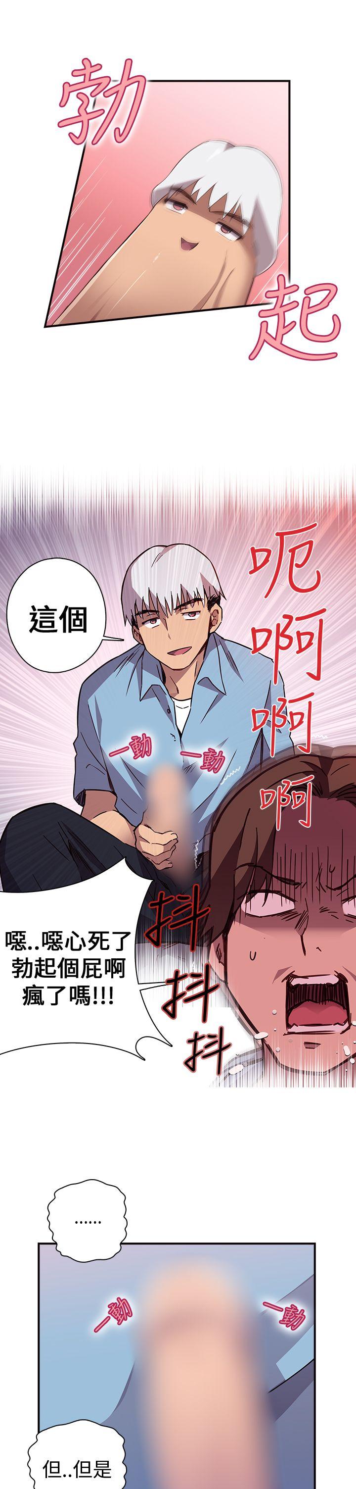[韩国漫画] H校园 爱情,巨乳大奶,女学生#[18P]-11