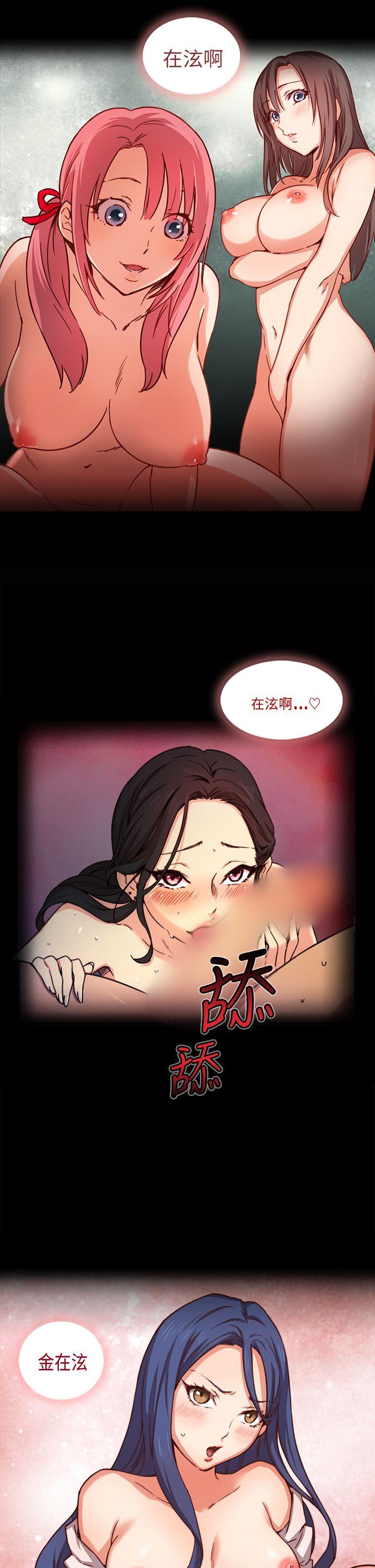 [韩国漫画] H校园 爱情,巨乳大奶,女学生#[18P]-13