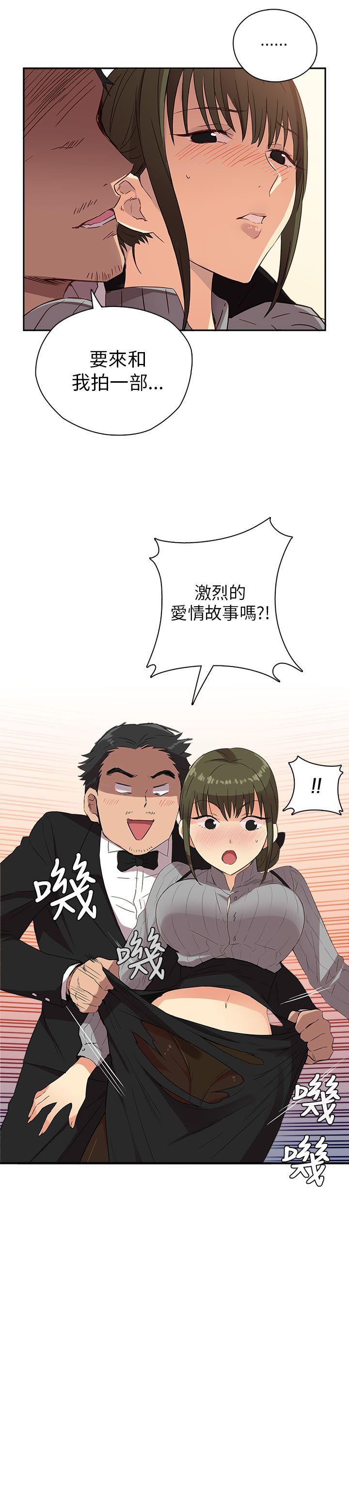 [韩国漫画] H校园 爱情,巨乳大奶,女学生#[32P]-11