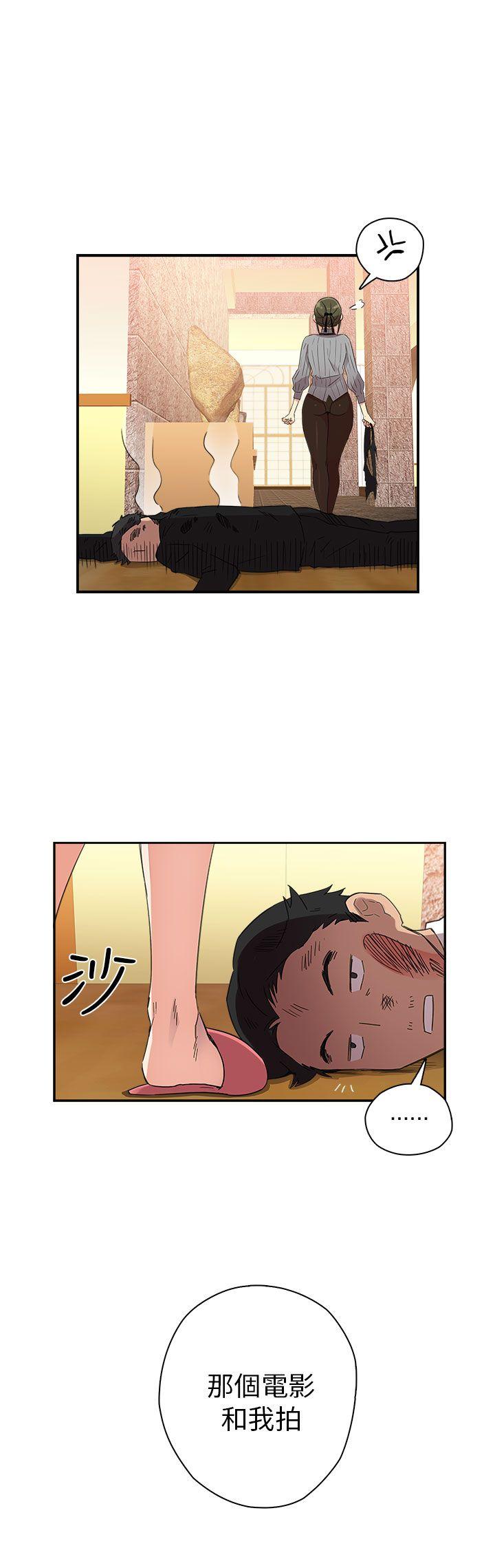 [韩国漫画] H校园 爱情,巨乳大奶,女学生#[32P]-12
