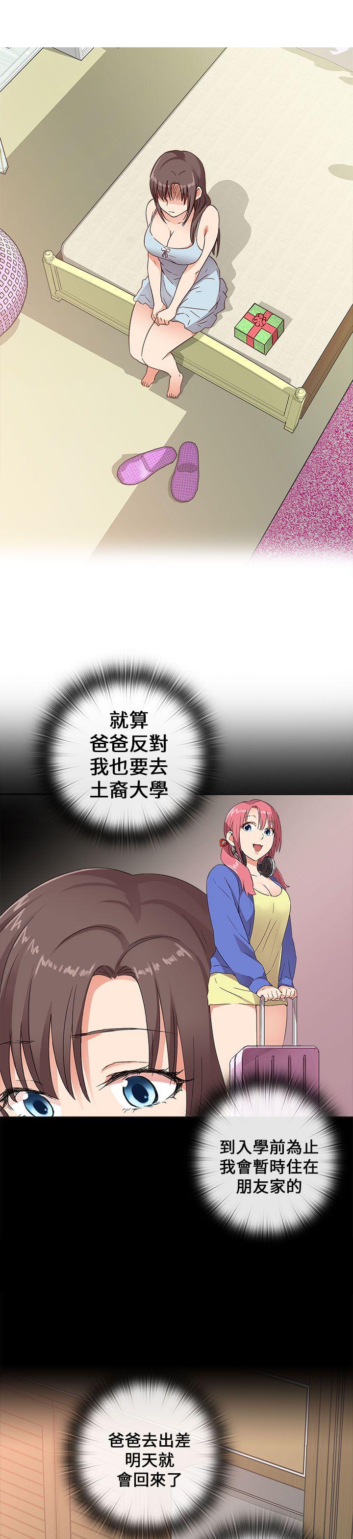 [韩国漫画] H校园 爱情,巨乳大奶,女学生#[32P]-15