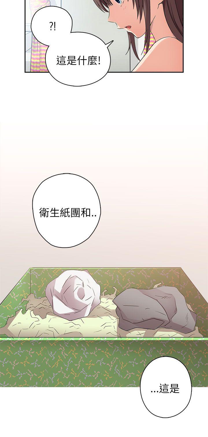 [韩国漫画] H校园 爱情,巨乳大奶,女学生#[32P]-20