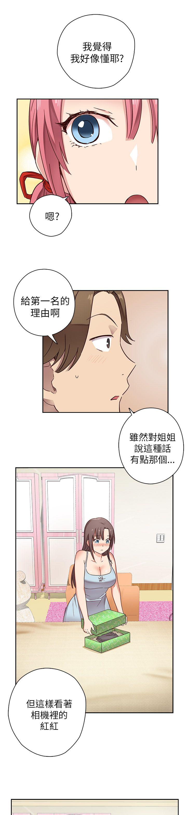 [韩国漫画] H校园 爱情,巨乳大奶,女学生#[36P]-15