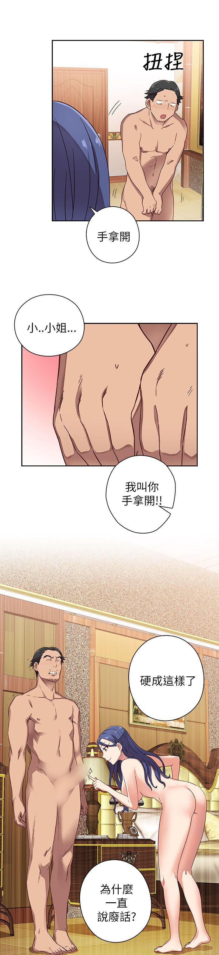 [韩国漫画] H校园 爱情,巨乳大奶,女学生#[36P]-24