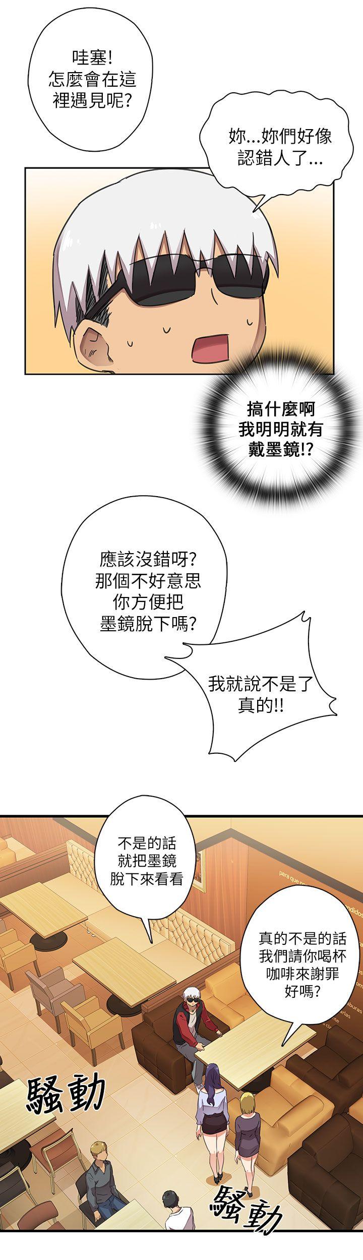 [韩国漫画] H校园 爱情,巨乳大奶,女学生#[33P]-10