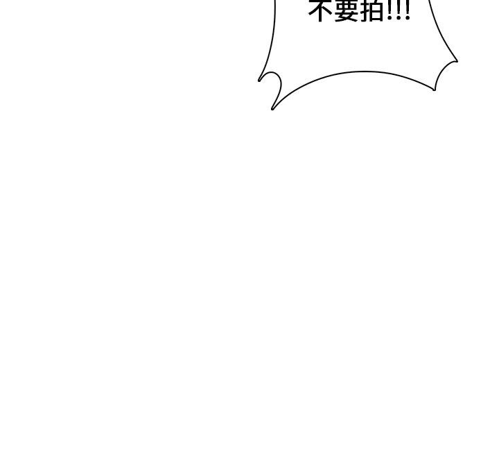 [韩国漫画] H校园 爱情,巨乳大奶,女学生#[33P]-12