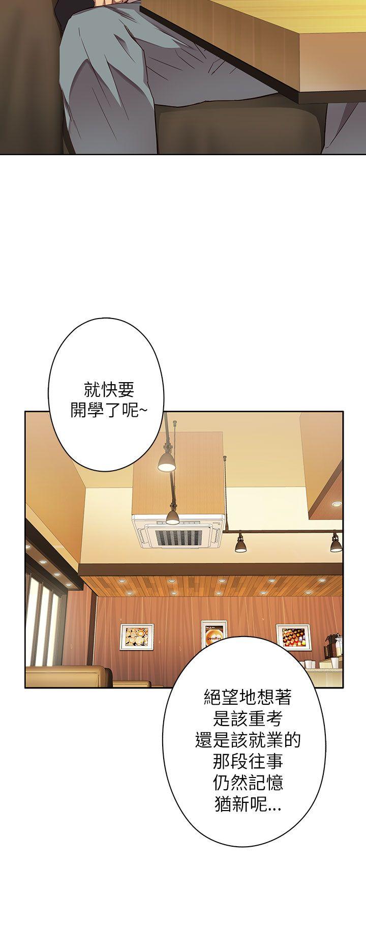 [韩国漫画] H校园 爱情,巨乳大奶,女学生#[33P]-2