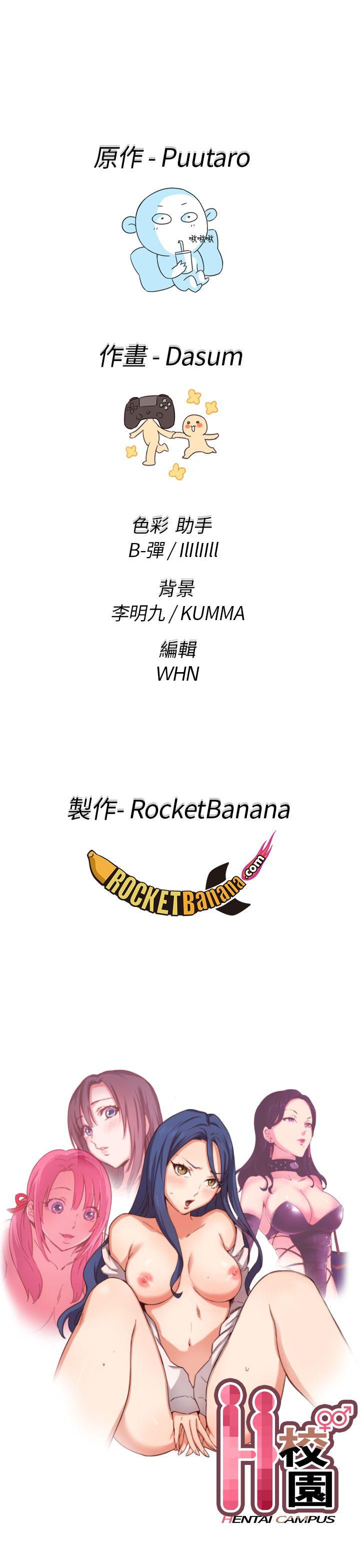 [韩国漫画] H校园 爱情,巨乳大奶,女学生#[33P]-33