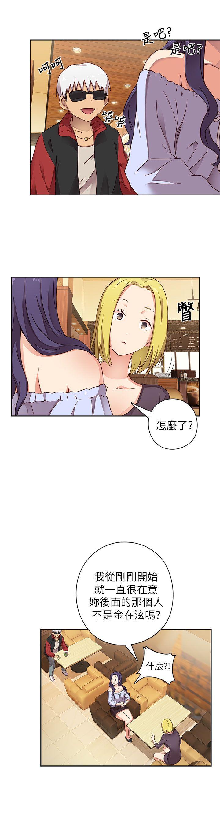 [韩国漫画] H校园 爱情,巨乳大奶,女学生#[33P]-8