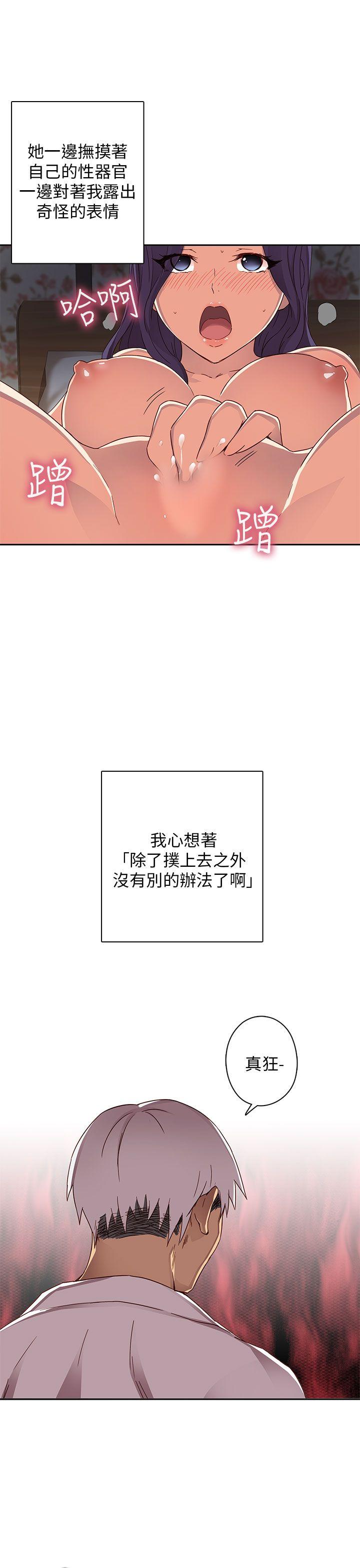 [韩国漫画] H校园 爱情,巨乳大奶,女学生#[47P]-20