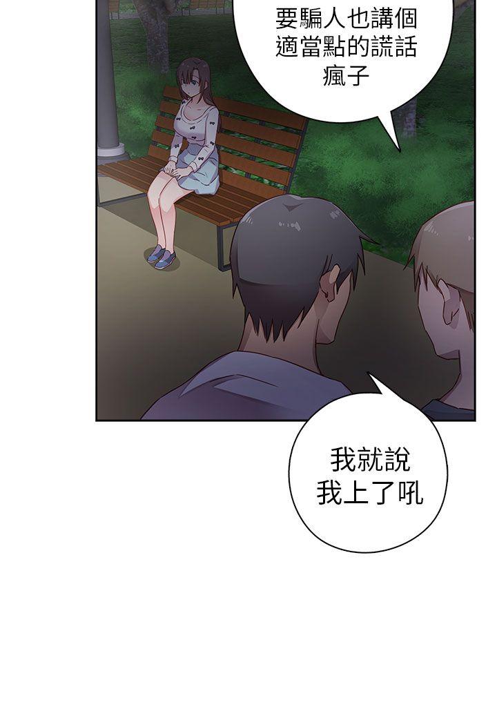 [韩国漫画] H校园 爱情,巨乳大奶,女学生#[47P]-38