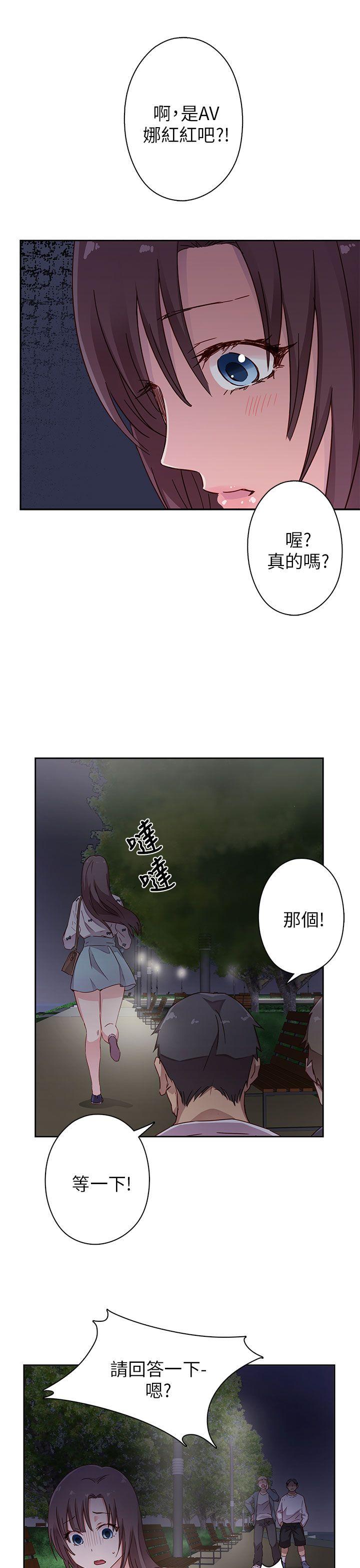 [韩国漫画] H校园 爱情,巨乳大奶,女学生#[47P]-41