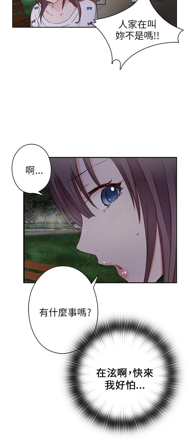 [韩国漫画] H校园 爱情,巨乳大奶,女学生#[47P]-42