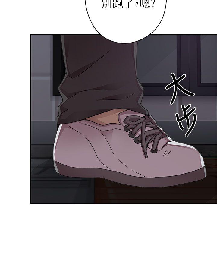 [韩国漫画] H校园 爱情,巨乳大奶,女学生#[53P]-19