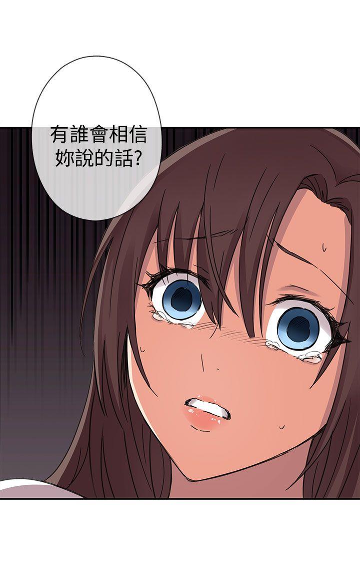 [韩国漫画] H校园 爱情,巨乳大奶,女学生#[53P]-24