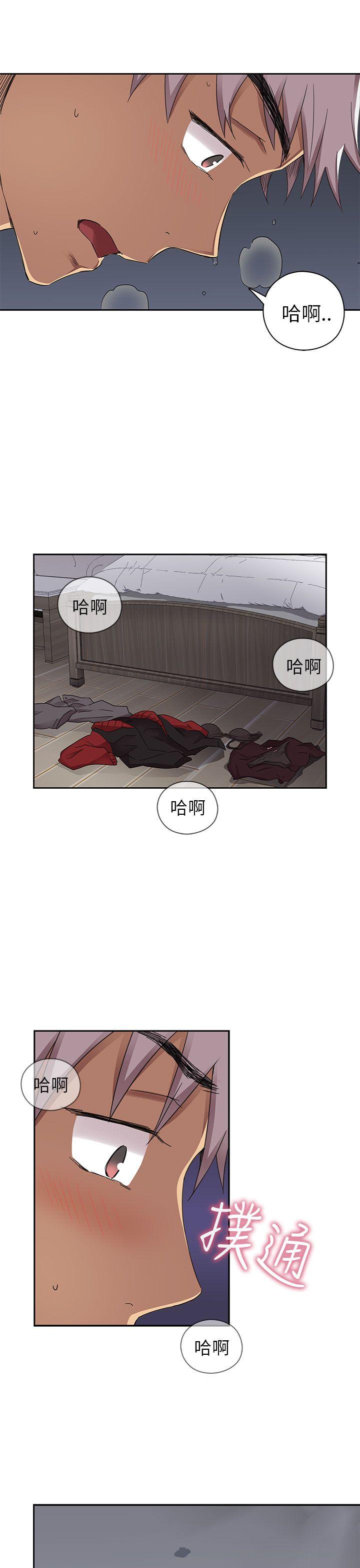 [韩国漫画] H校园 爱情,巨乳大奶,女学生#[53P]-29