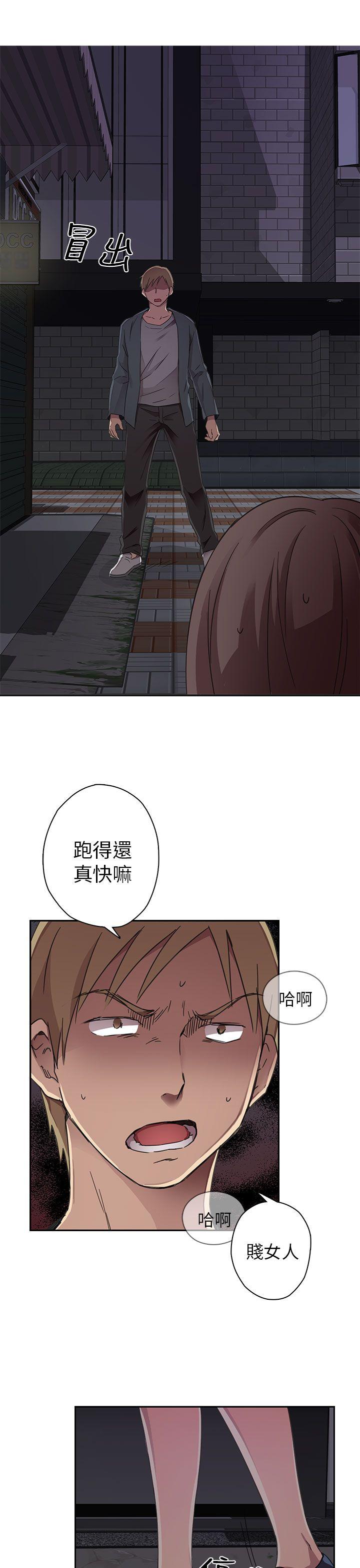 [韩国漫画] H校园 爱情,巨乳大奶,女学生#[53P]-6