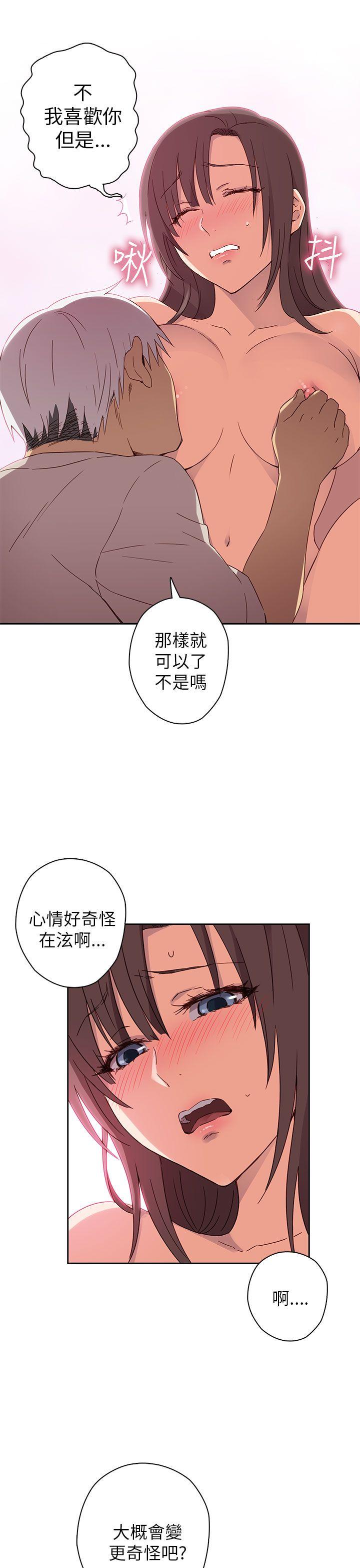 [韩国漫画] H校园 爱情,巨乳大奶,女学生#[46P]-18